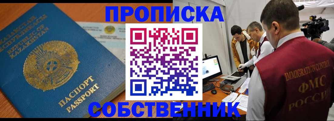 регистрация для школы в Котельниче